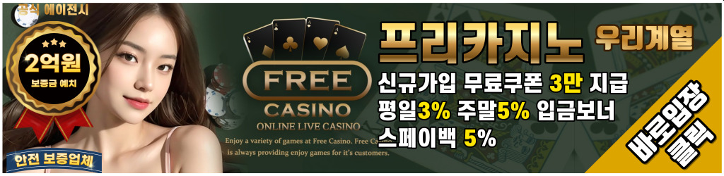 no internet casino games